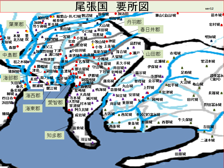 戦国大名 今川義元 氏真の家臣団 日本列島人物誌